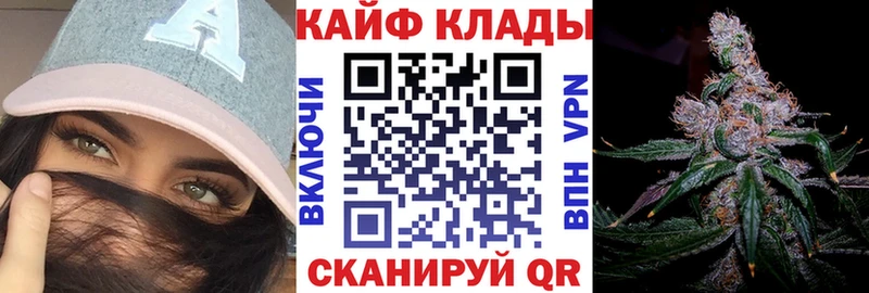 Что такое Калининград Бошки Шишки  СК  ГАШИШ  Меф 