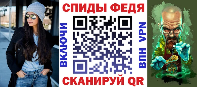 дарнет шоп  Калининград  Амфетамин 97% 