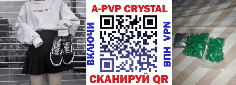 Alpha-PVP кристаллы  дарк нет Telegram  Калининград 