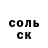 Кетамин VHQ Atush Egamberdiyev