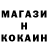 МЕТАМФЕТАМИН мет J TK
