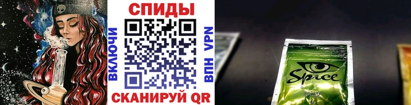 Бутират 1.4BDO закладка ссылка на мегу ONION Калининград