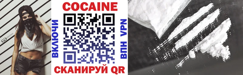 хочу   Калининград  Кокаин 97% 