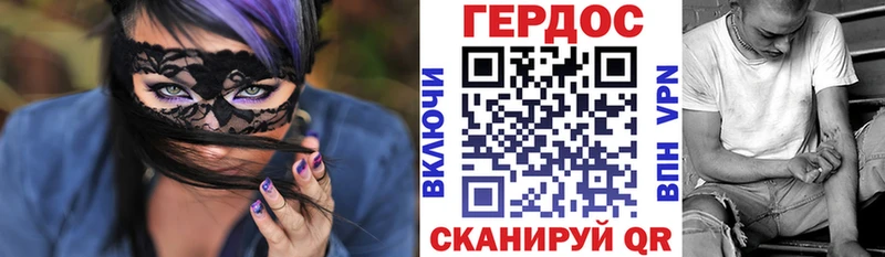 хочу наркоту  Калининград  МЕГА ссылки  Героин белый 