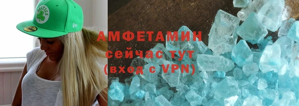 мескалин Магадан