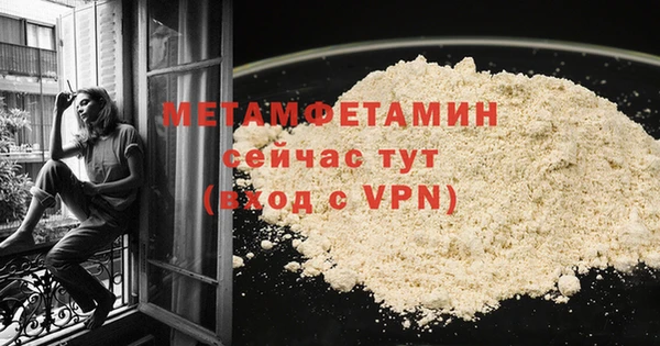 гидропоника Майский