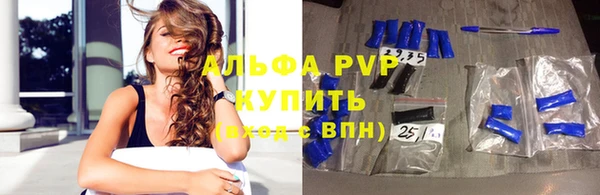 мескалин Магадан