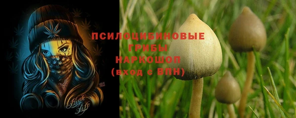 соль курить ск Магас