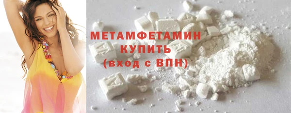 соль курить ск Магас