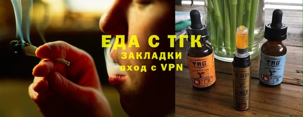 соль курить ск Магас