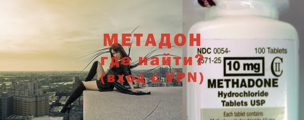 мескалин Магадан