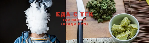 мескалин Магадан