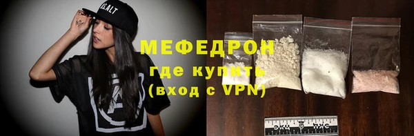 мескалин Магадан