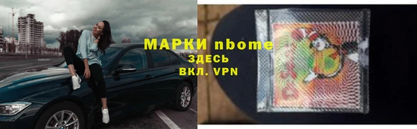 соль курить ск Магас
