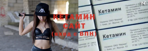 мескалин Магадан