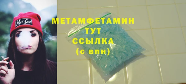 гидропоника Майский