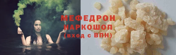 мескалин Магадан