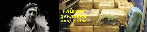 гидропоника Майский