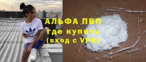соль курить ск Магас