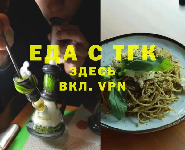 соль курить ск Магас