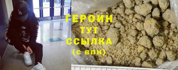 мескалин Магадан