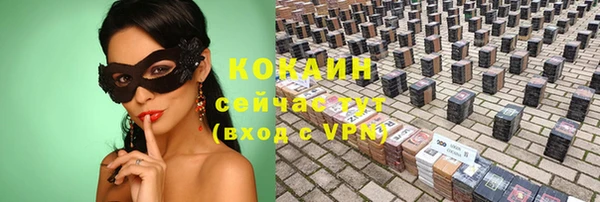 гидропоника Майский