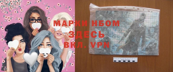 мескалин Магадан