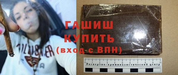 мескалин Магадан