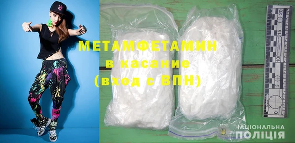 мескалин Магадан