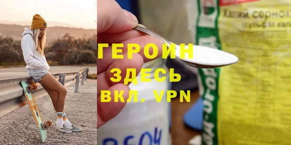 соль курить ск Магас