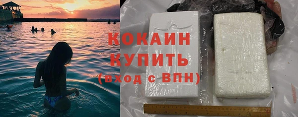 соль курить ск Магас