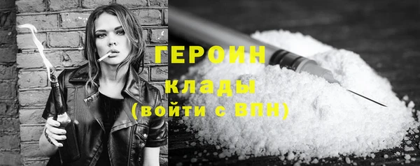 мескалин Магадан