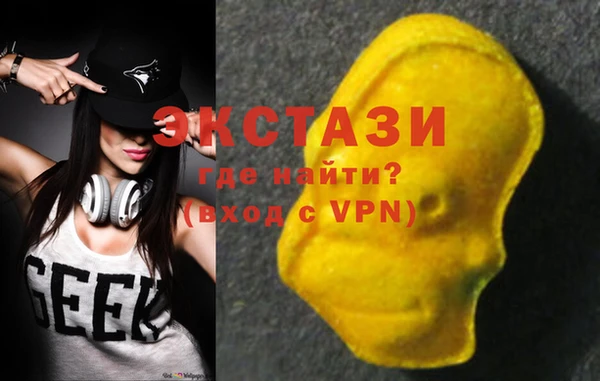 мескалин Магадан