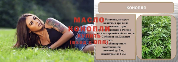 соль курить ск Магас