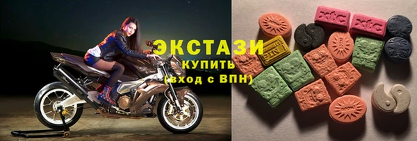мескалин Магадан