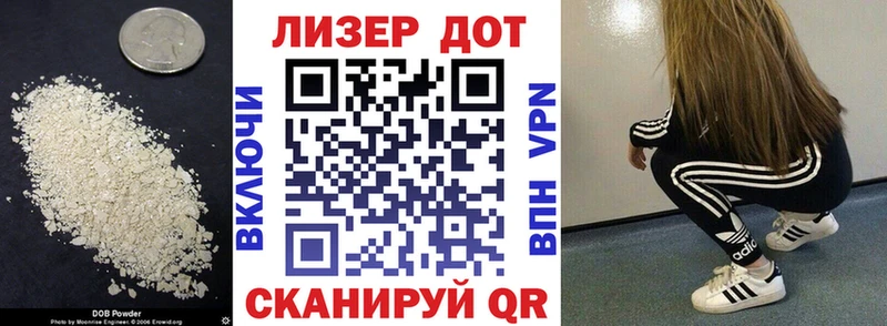 где купить наркоту  KRAKEN как войти  LSD-25 экстази кислота  Калининград 