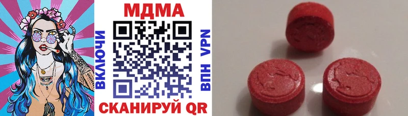 MDMA Molly Калининград