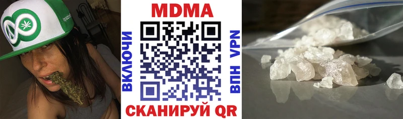 цены наркотик  Калининград  MDMA VHQ 