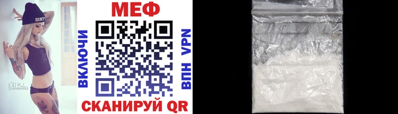 Мефедрон VHQ купить наркотики цена Калининград