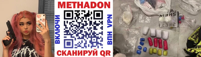 что такое наркотик  Калининград  маркетплейс Telegram  МЕТАДОН мёд 
