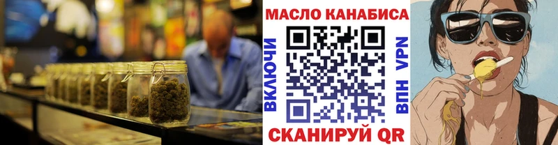 ТГК Wax  Калининград 