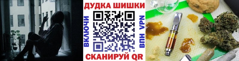 Шишки марихуана Ganja  MEGA зеркало  Калининград 